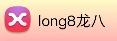 long8龙八 Logo