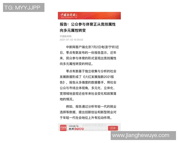 竞技体育系与体育专业发展趋势及其对社会影响的多维探讨 竞技体育系与体育专业发展趋势及其对社会影响的多维探讨