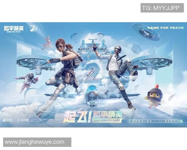 和平精英巨献:深入解析WE战队在比赛中的极速表现与战术策略 和平精英巨献:深入解析WE战队在比赛中的极速表现与战术策略