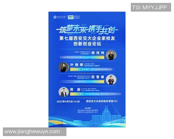 西安极限运动队在比赛中创下新高经验排名引发关注与热议 西安极限运动队在比赛中创下新高经验排名引发关注与热议