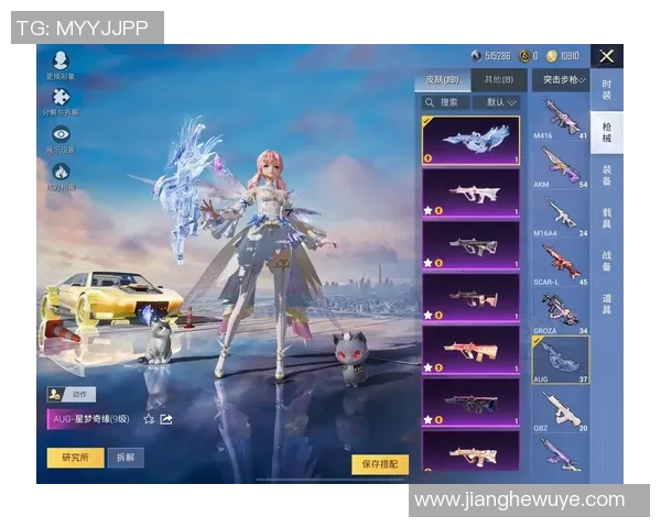 深入探讨和平精英背后的成功秘诀与黄伟的独特见解 深入探讨和平精英背后的成功秘诀与黄伟的独特见解