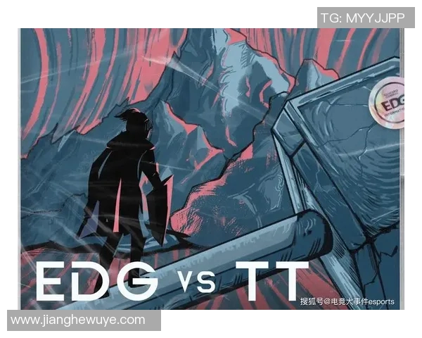 EDG在DOTA2比赛中的防守策略分析及其成败得失探讨