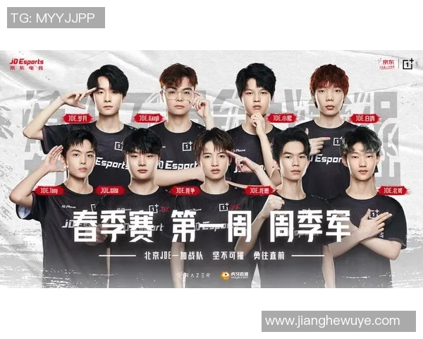 和平精英战术分析：深入探讨JDG团队的区域防守策略与执行细节